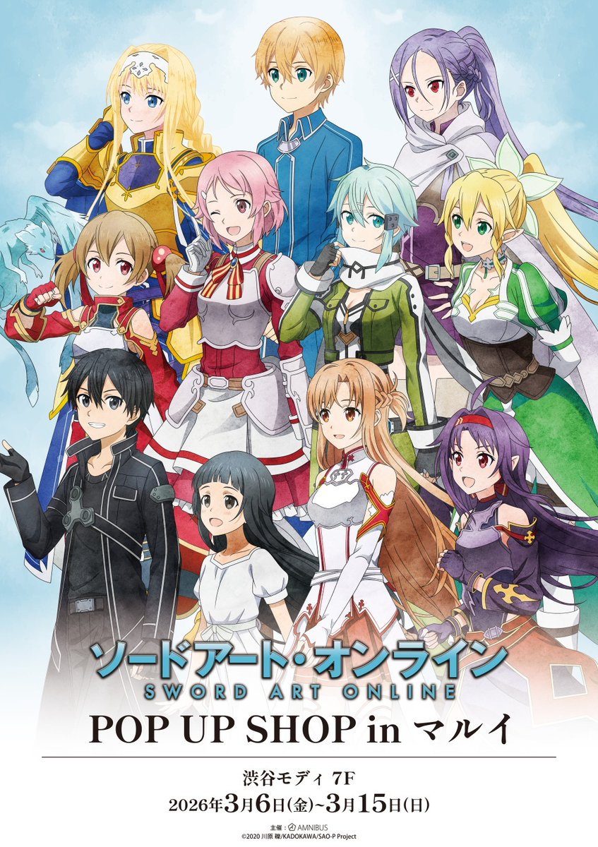 空田　パネル　抽選会　1周年　マルイ　アンゼロ マルイノアニメ (@marui_anime) / Highlights / X