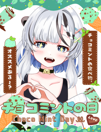 獺もちゃ (@motimotimo2020) / Posts / X