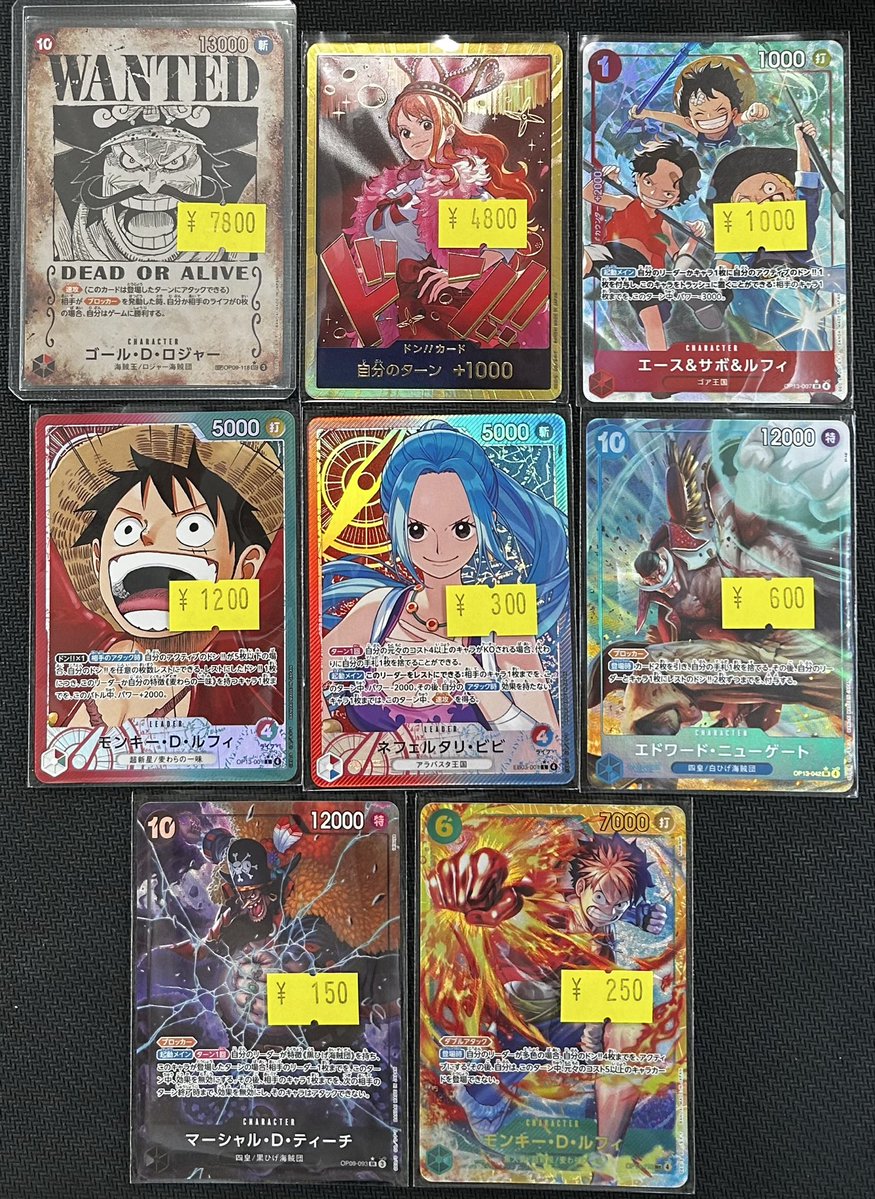 🔥傷あり特価品補充🔥 ワンピースカードの傷あり特価品を少しですが