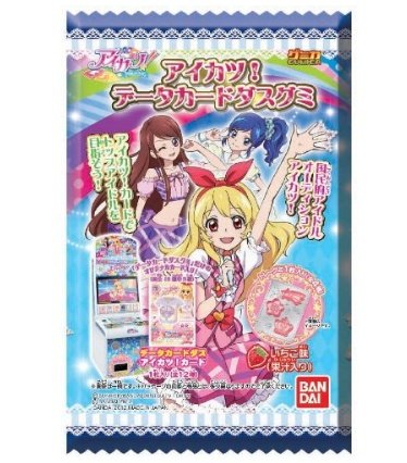 アイカツカード