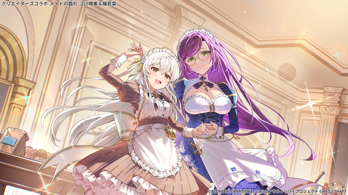 西川 坂倉 鈴木 20枚限定 メモラビリア BRAND-NEWメモリアガチャ新☆5メモリア🍰】 『クリエイターズコラボ