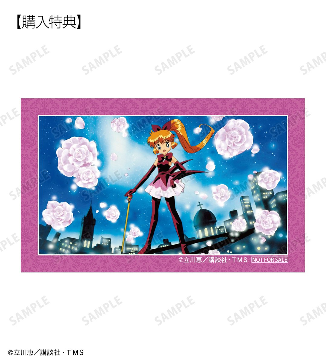 予約開始】TVアニメ『怪盗セイント・テール』より「トレーディング場面