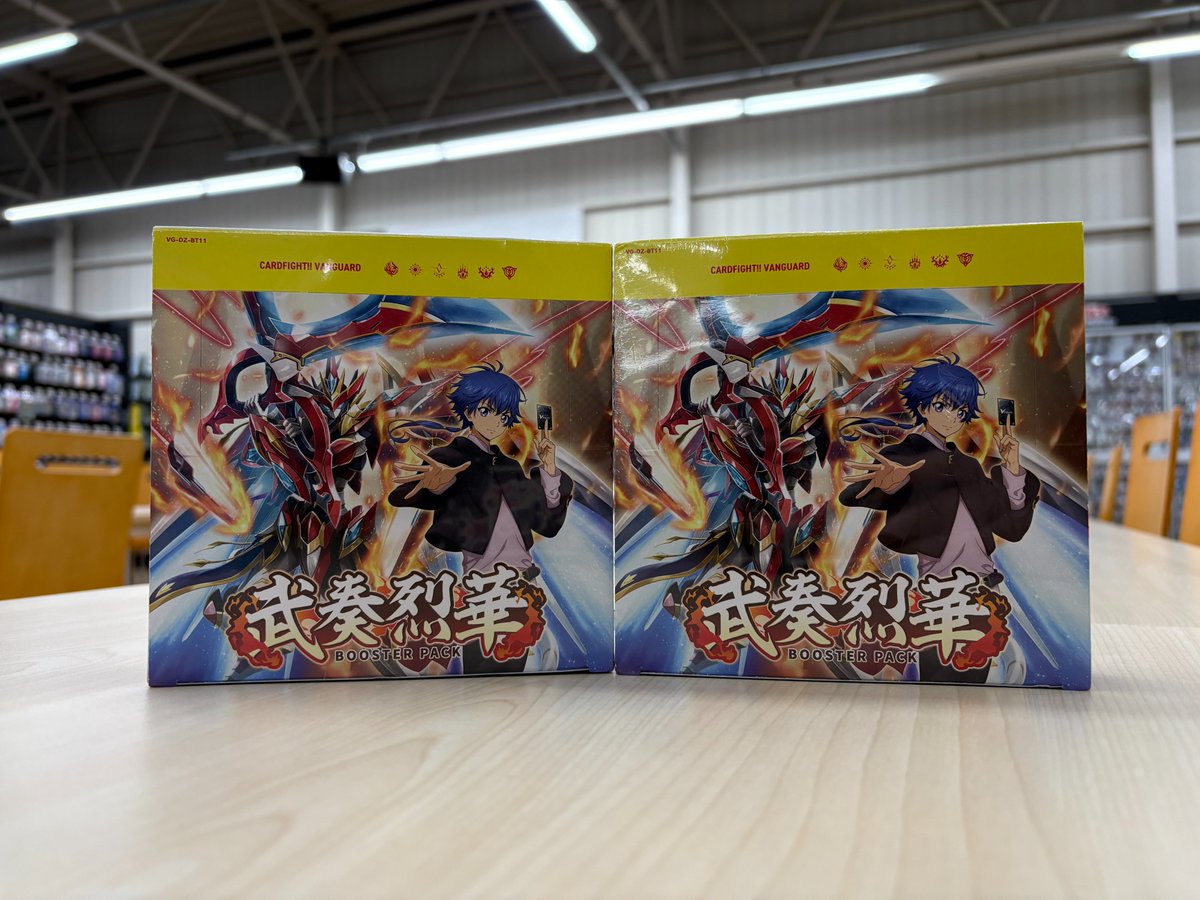 トレカ入荷案内 】 #ヴァンガード ブースターパック #武奏烈華 こちら