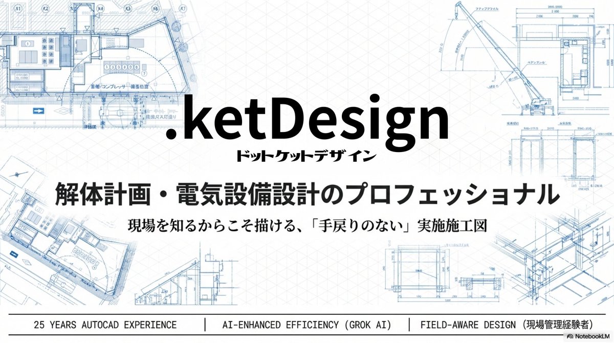 ket_web's tweet photo. notebookLMとCANVAで作ったポートフォリオ-1。
#ポートフォリオ
#AIツール https://t.co/ZsKKT7gIHJ