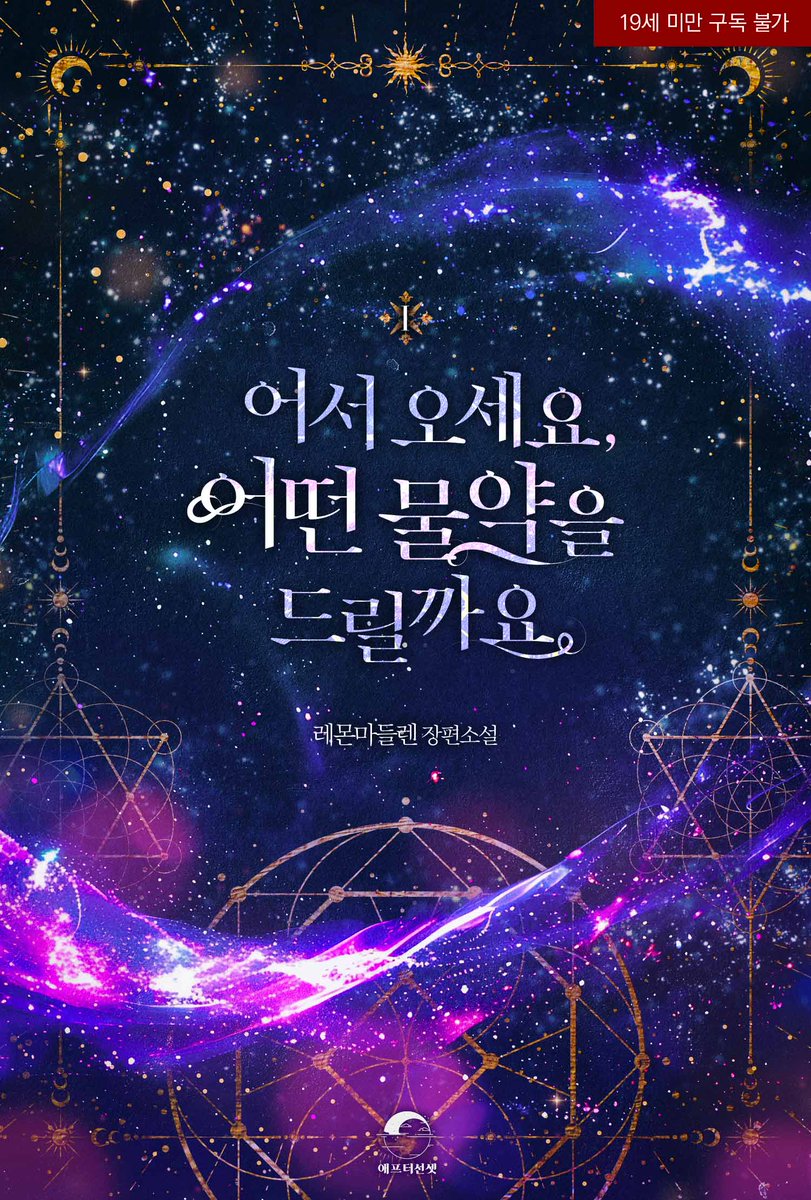 비포&애프터선셋 tweet media