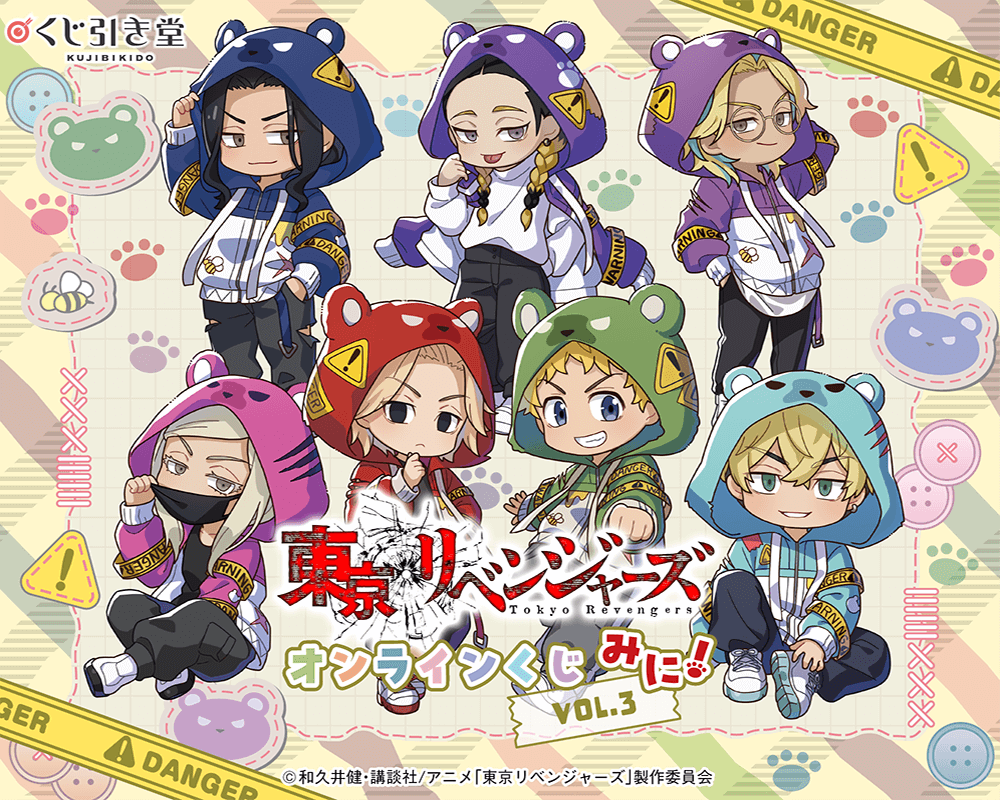 東京リベンジャーズ グッズ 情報 @チビケン (@toman_goods) / Posts / X