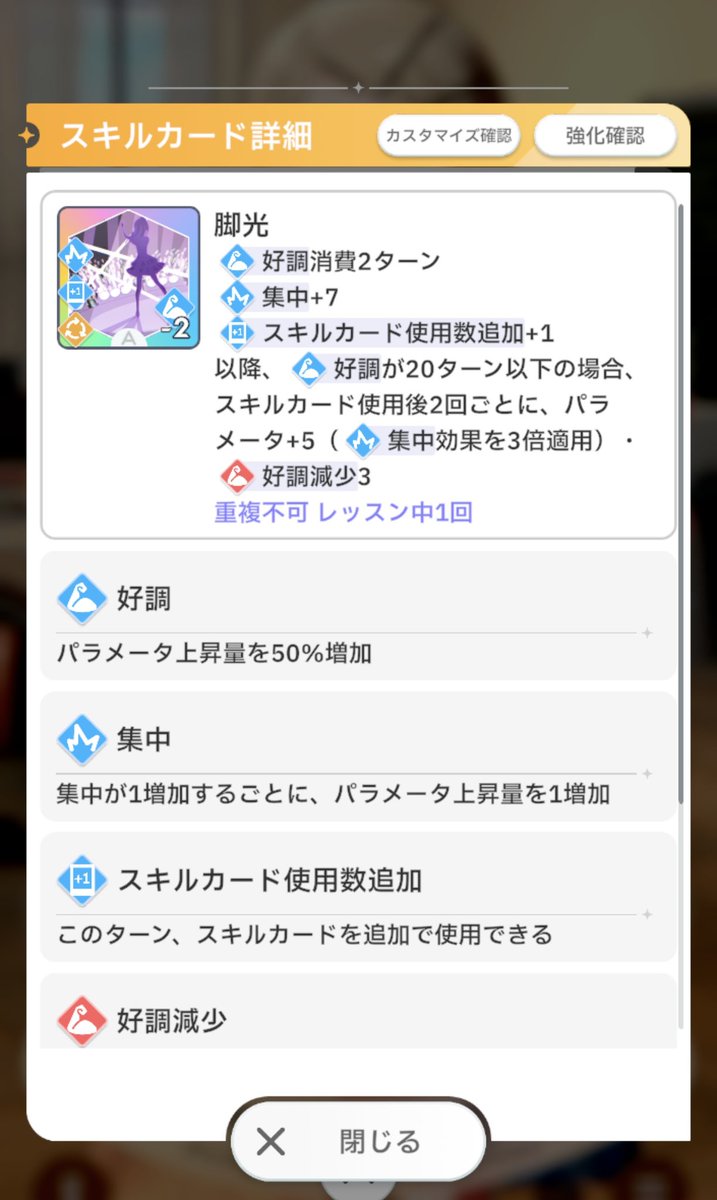 Post by みゃお研 on X: 全声協