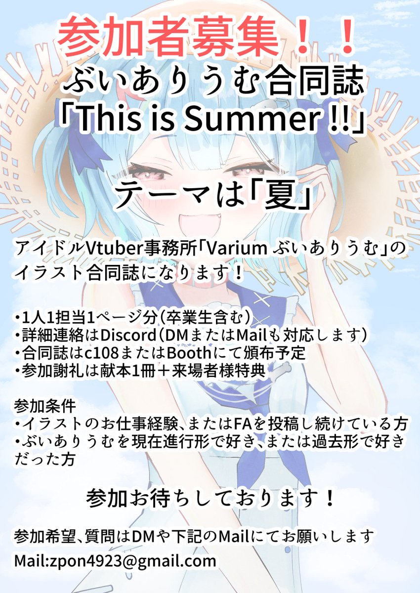 ぽんずう (@low_ponzu8) / Posts / X