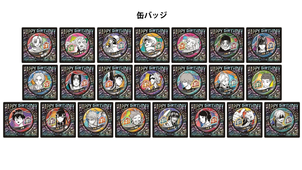 原作新商品情報＞ 【2月19日・本日13:00～受注開始📢】 2026年6月発売