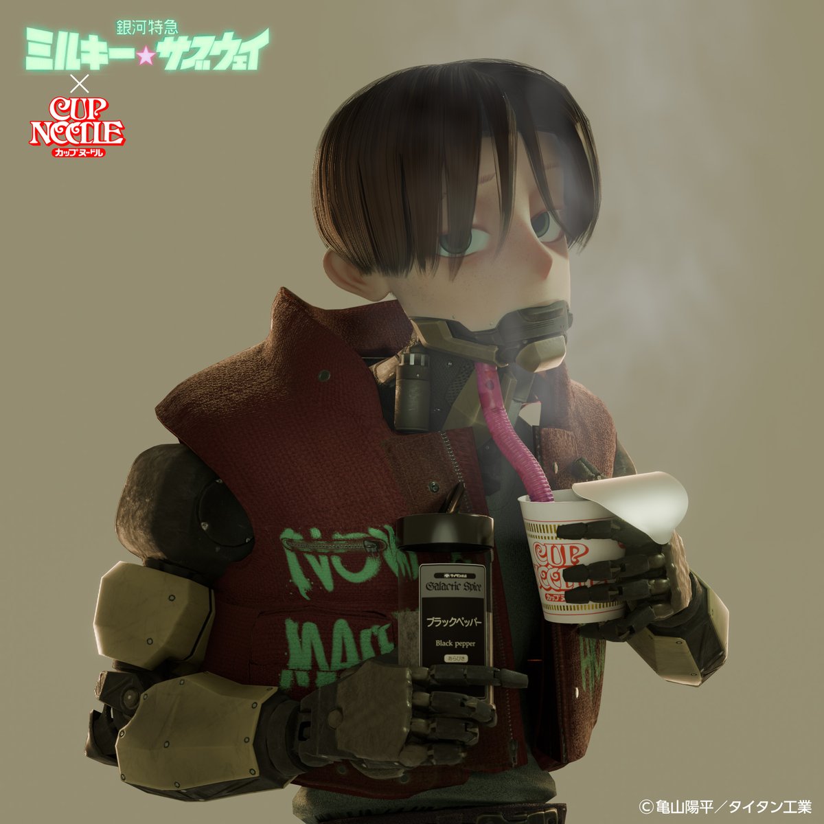 #カップヌードル×#映画ミルキーサブウェイ
カートはブラックペッパーでカスタム！
＃カプヌカスタムレシピ買取フェア
#レギュラー <a href="/cupnoodle_jp/">カップヌードル</a> 
#ミルキーサブウェイ 
x.com/cupnoodle_jp/s…