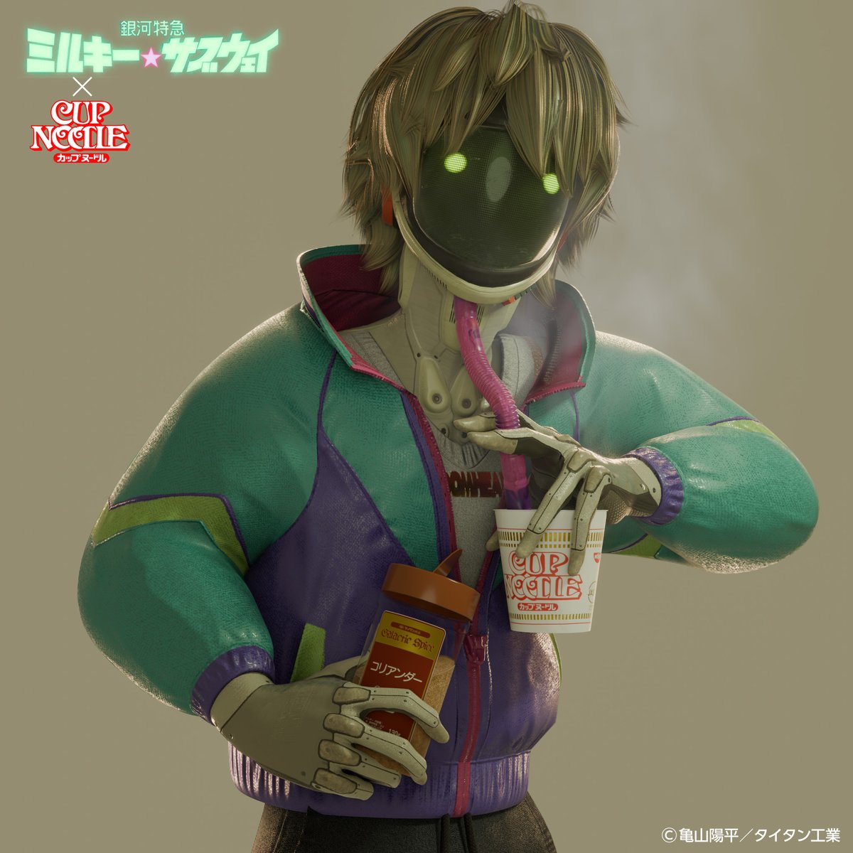 #カップヌードル×#映画ミルキーサブウェイ
マックスはコリアンダーでカスタム！
＃カップヌードル <a href="/cupnoodle_jp/">カップヌードル</a>
#ミルキーサブウェイ
x.com/cupnoodle_jp/s…