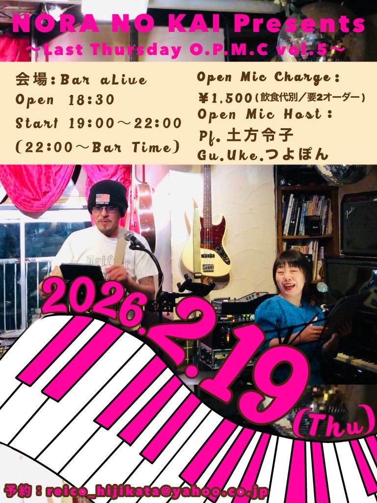 いよいよ本日です😉🌺 ぜひぜひ来てね♪ ⚠️本日配信はお休みです
