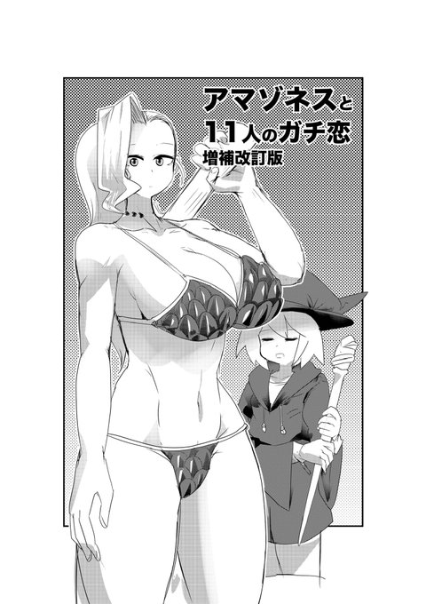 ロゴは後で(時間があれば 