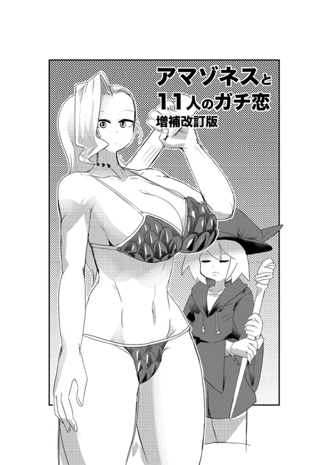 ロゴは後で(時間があれば 