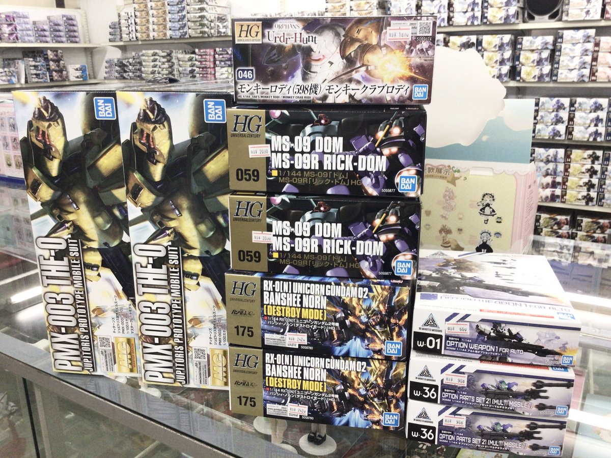 今週末 新製品】 今週末 2/21(土)の新製品について 今回どちらも超々