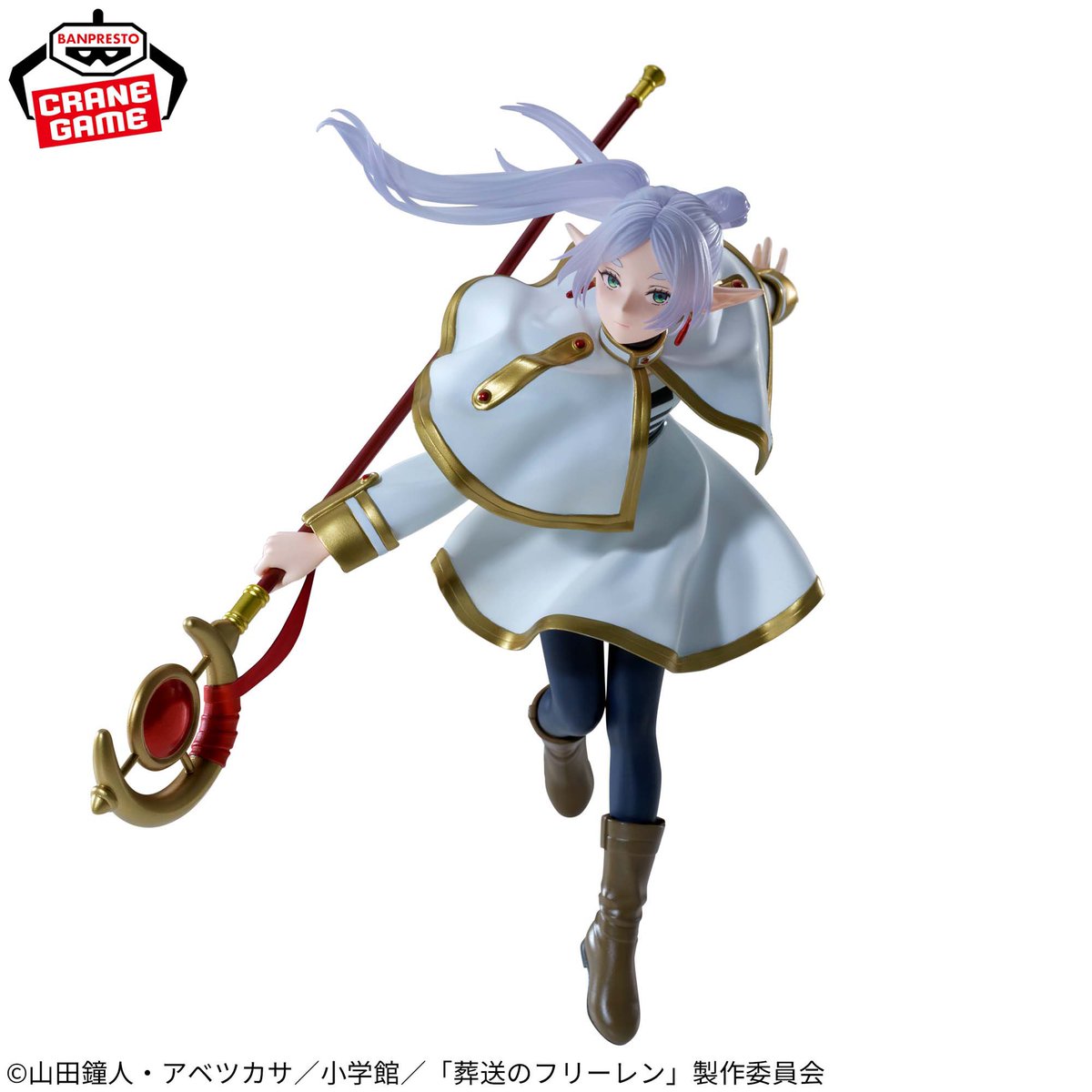 2026年3月発売最新プライズ 葬送のフリーレン MAXIMATIC FRIEREN Ⅱ