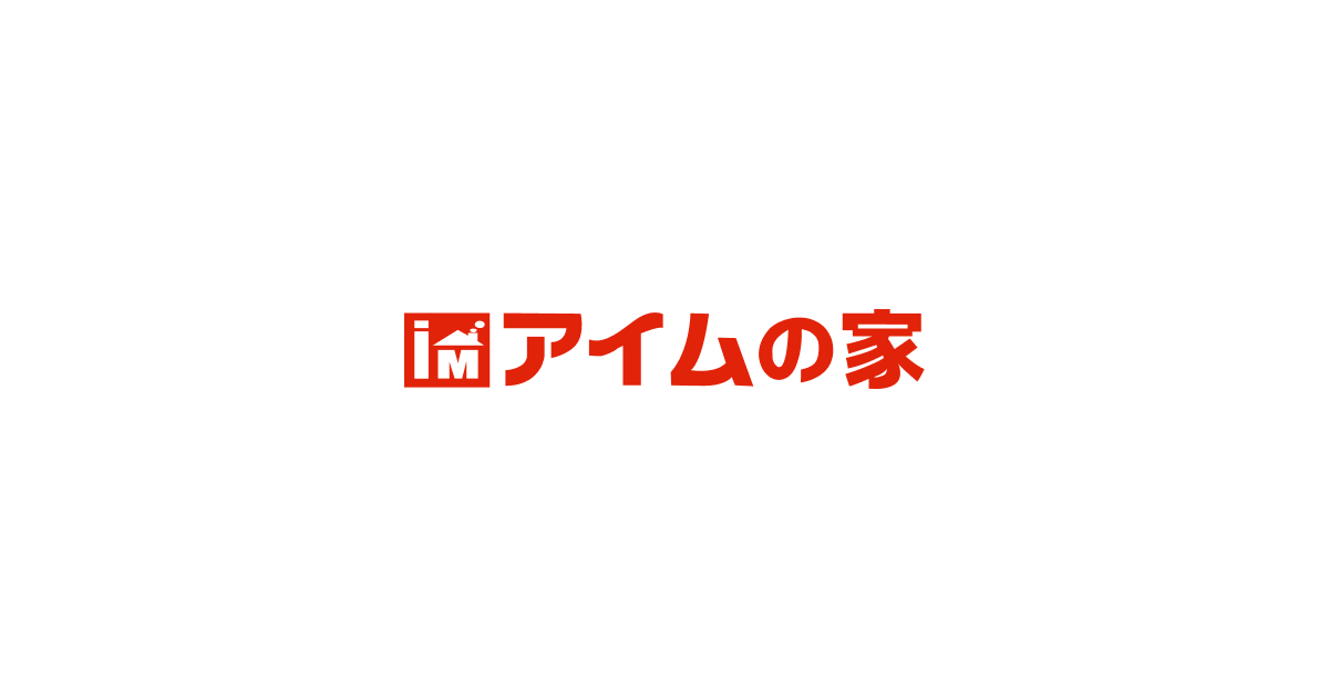 cb_0423's tweet photo. 最近は家づくりに時間を全て割いてる
さて、どこのハウスメーカーになるかな？ https://t.co/kQ5zpw8Av0