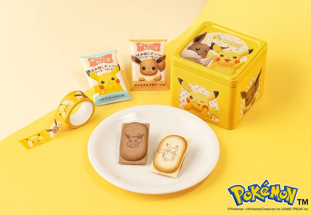 ポケモン　マスキングテープ　ピカチュウ　イーブイ　ブイズ ポケモン東京ばな奈】大人気のクッキーサンドがピカチュウ＆イーブイ缶