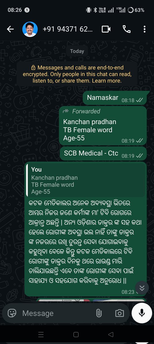 Alok Kumar Dash tweet media