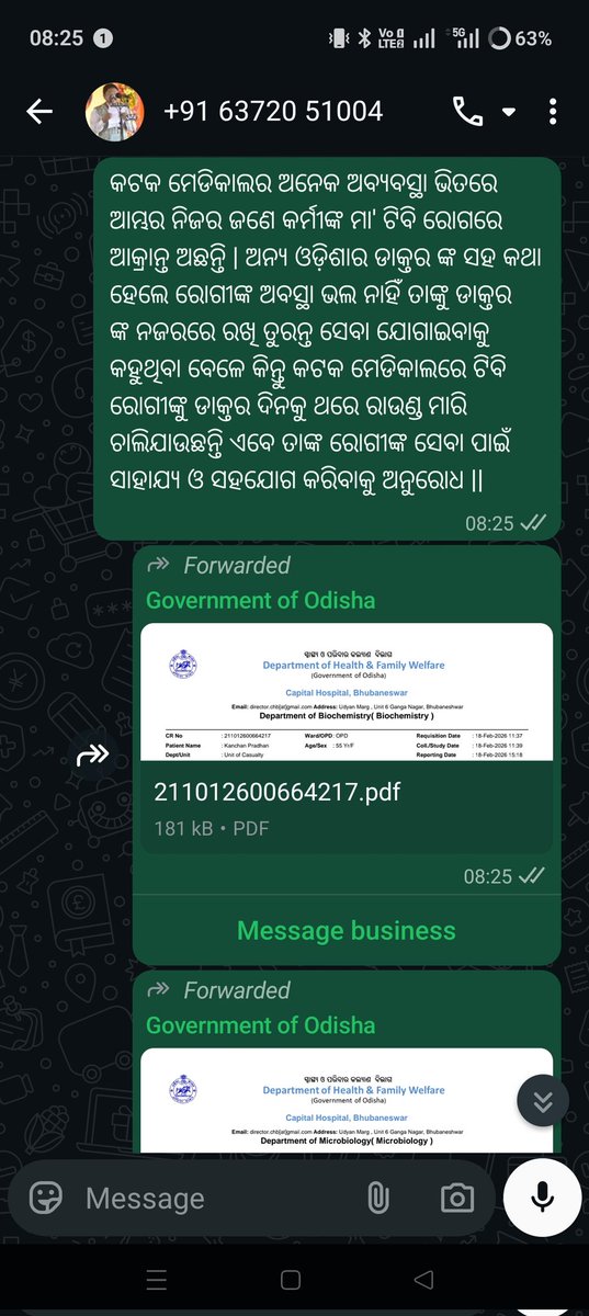 Alok Kumar Dash tweet media