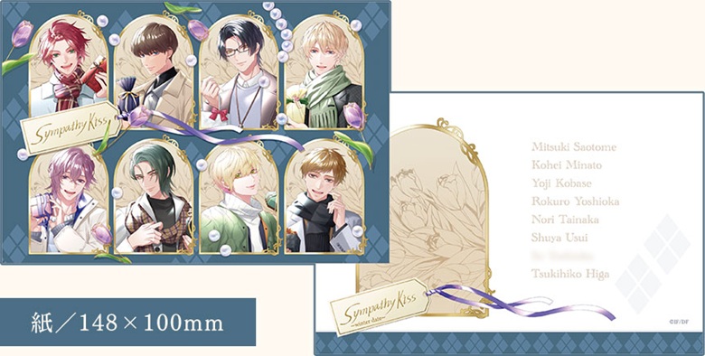 オトメイトストア 新宿マルイ アネックス (@otomate_store) / Posts / X