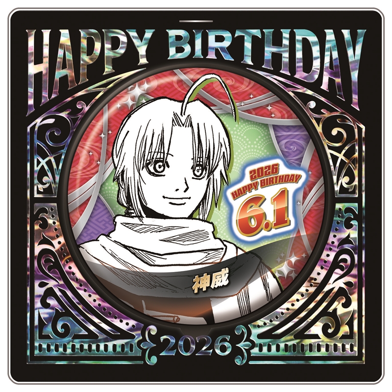 原作新商品情報＞ 【2月19日・本日13:00～受注開始📢】 2026年6月発売