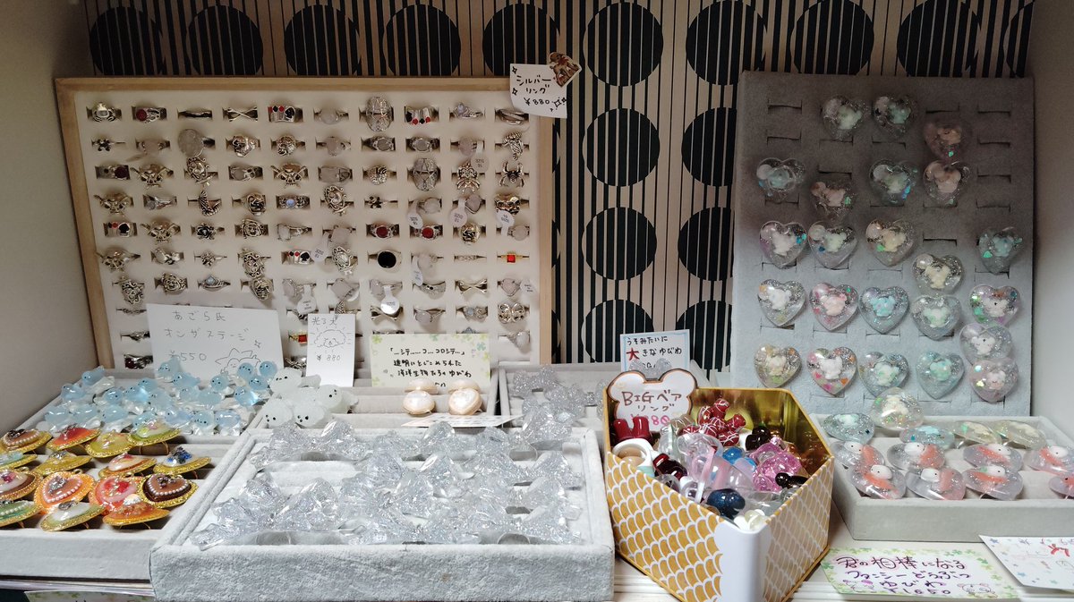 🥟桃源郷OPEN🍑 指輪💍も新商品もたくさんです💖 🌜12:00-20:00🌛