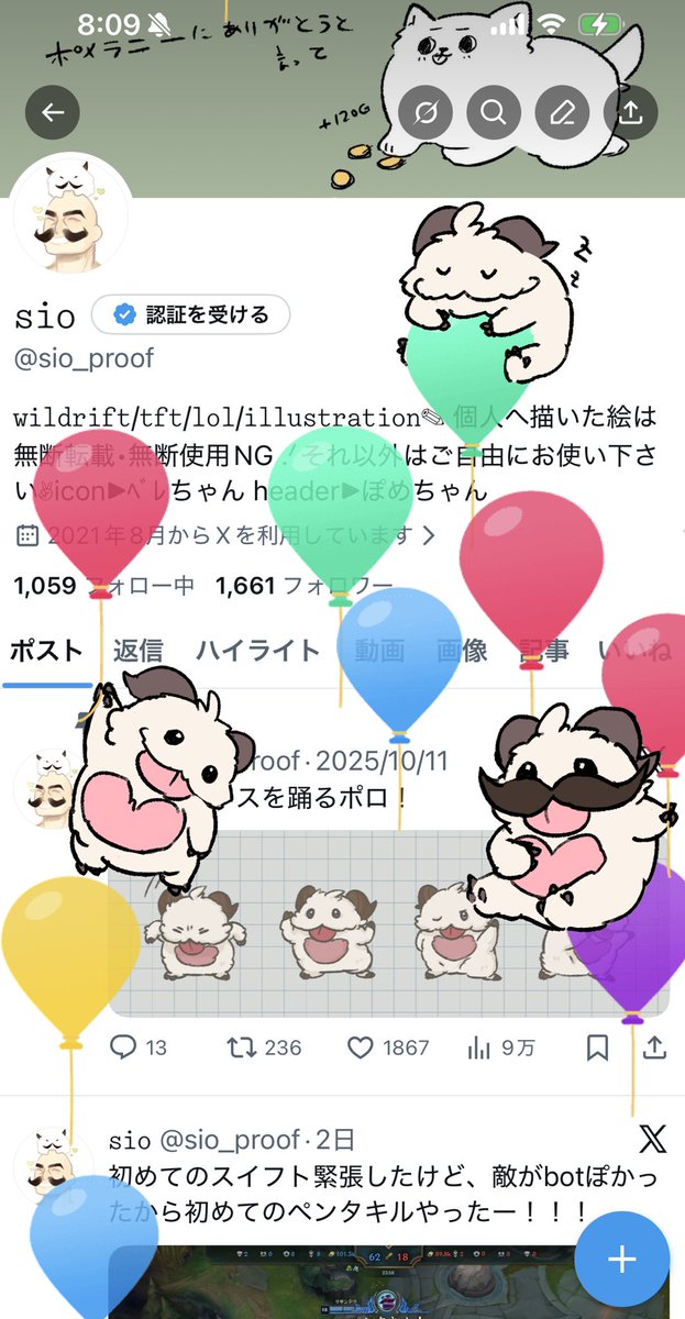 𝚜𝚒𝚘 tweet media