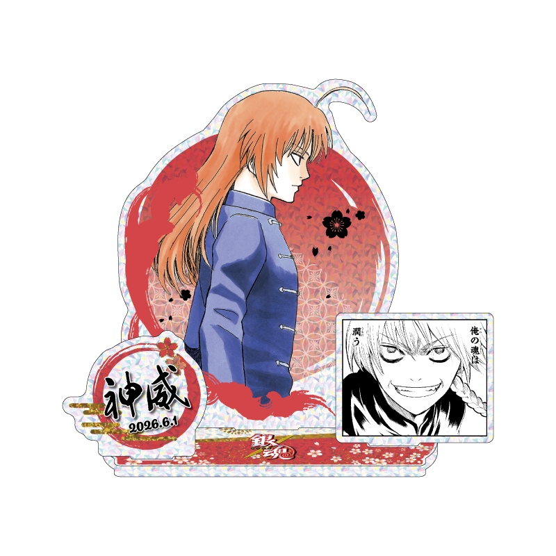 原作新商品情報＞ 【2月19日・本日13:00～受注開始📢】 2026年6月発売