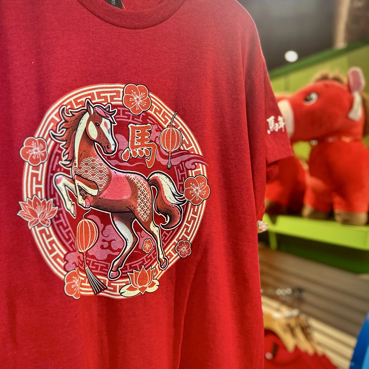 TuckBeck's tweet image. Epcot is not “Horse”-ing around, whenever it comes to celebrating the Lunar New Year! There is so much festive merch, you can find at the China Pavilion this year! 🏮🐴🧧
.
#DisneyBlogger #Epcot #LunarNewYear
#YearOfTheHorse #WaltDisneyWorld
#HappyLunarNewYear #Disney ✨