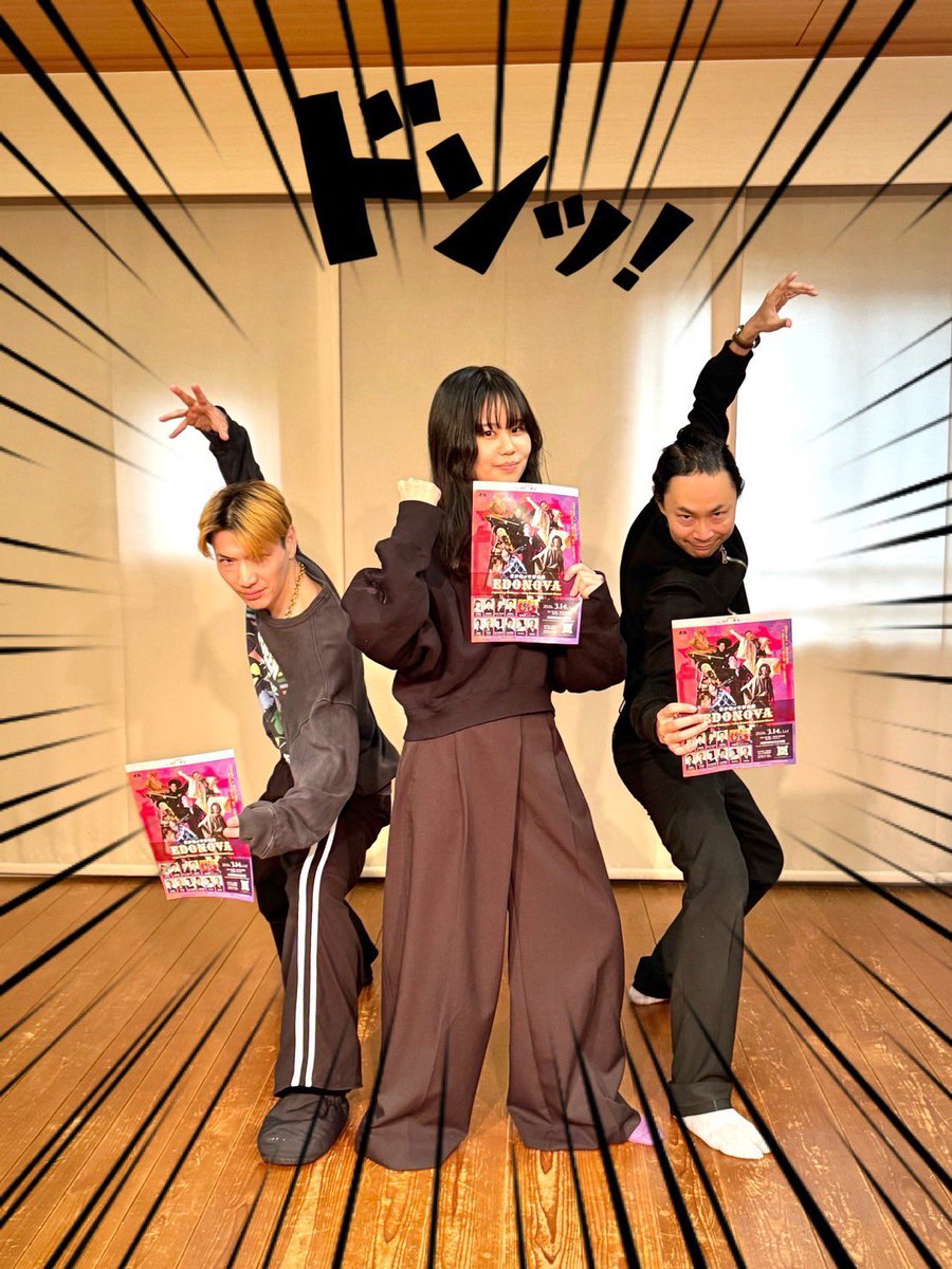 SADABass's tweet photo. 井戸端シアターpresents『#EDONOVA』
リハーサル進行中🔥

猿之助と愉快な仲間たちやスーパー歌舞伎II
でお馴染みの穴井豪さん、
女流義太夫三味線方 鶴澤朔弥さんと

なんでこの写真になったんや😂
まあ楽しさが伝わるであろう！✨

主観やけど
これご覧いただいたら
めちゃくちゃ楽しいと思うヨ‼️ https://t.co/FDxHTebzSh
