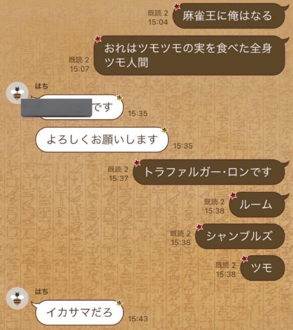 会話 tweet media
