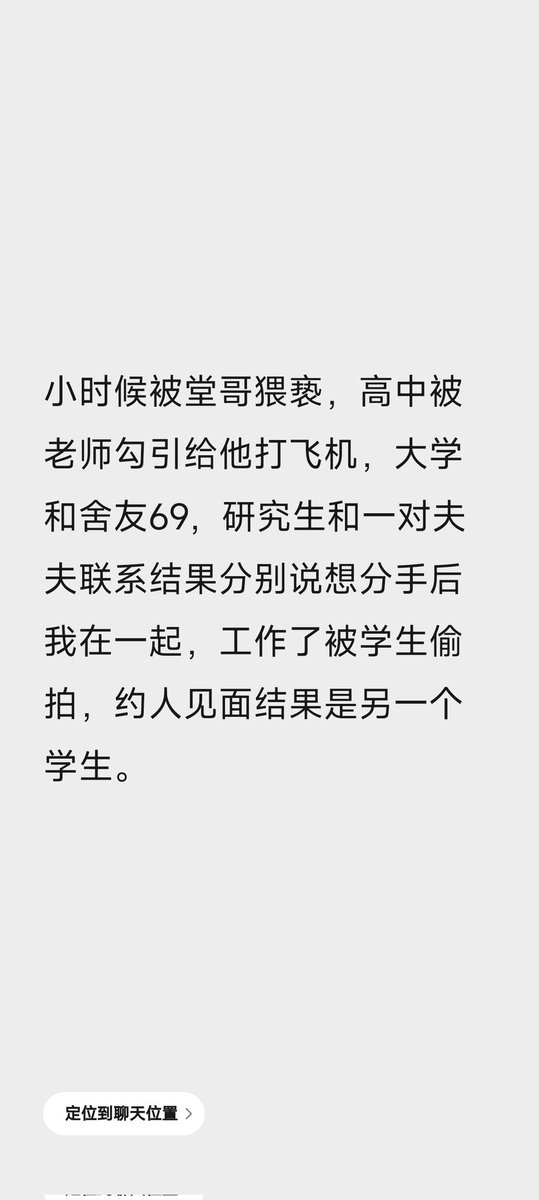 沉舟侧过不去 tweet media