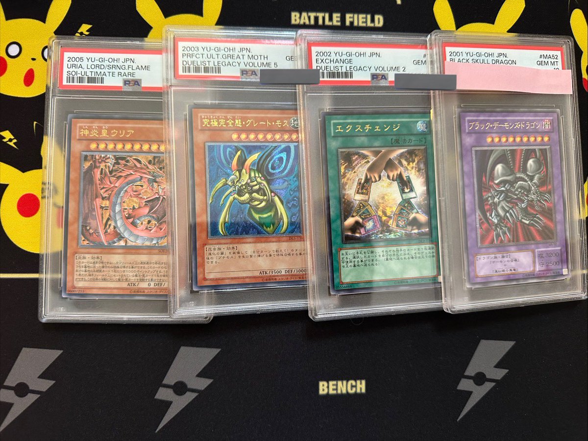 🐉🐉遊戯王 PSA10 買取🐉🐉 こちらお買取させて頂きました✨ 貴重な