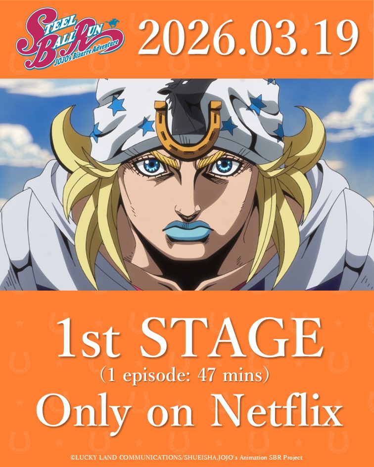 ジョジョの奇妙な冒険 公式 (@araki_jojo) / Posts / X