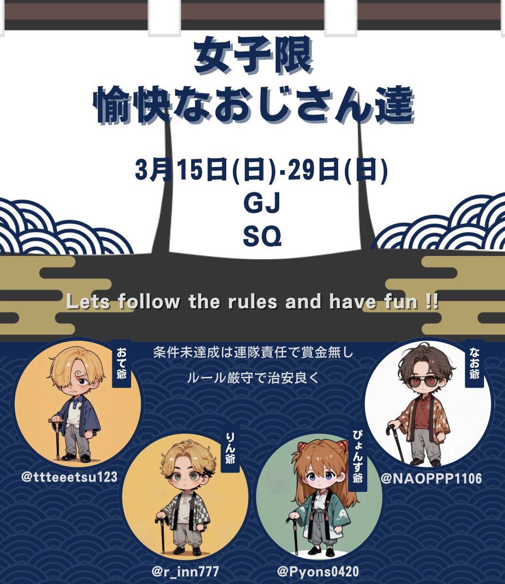 💀ぴょんす💀【クランLiberty🗽代表】男女デュオぶち込み❌ tweet media