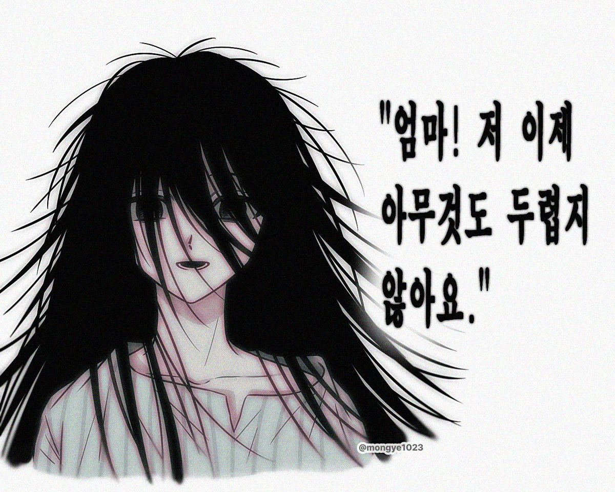 #내심쏴
그놈수명