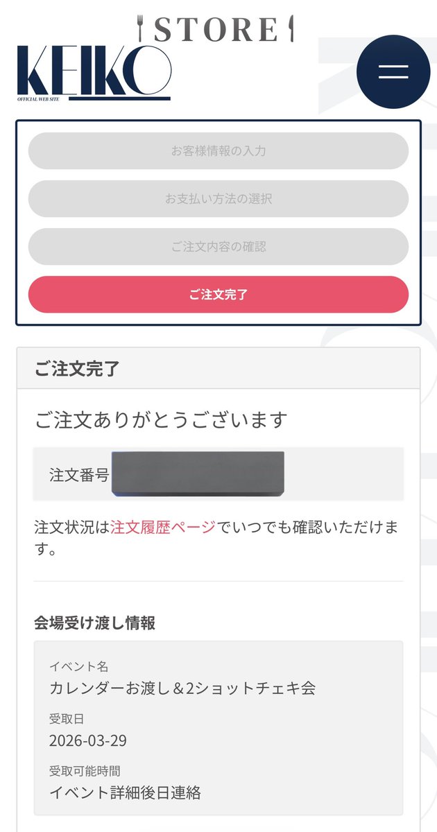 ジャンリュック tweet media
