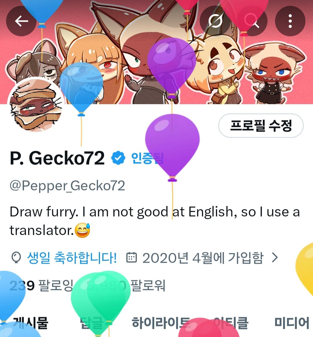P. Gecko72/서코태쉬 tweet media
