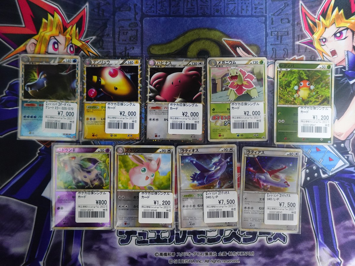 ポケカ】 ポケモンカード グレート・レジェンドのショーケースを品出し
