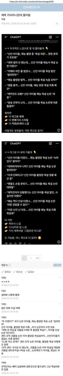 이유나 tweet media