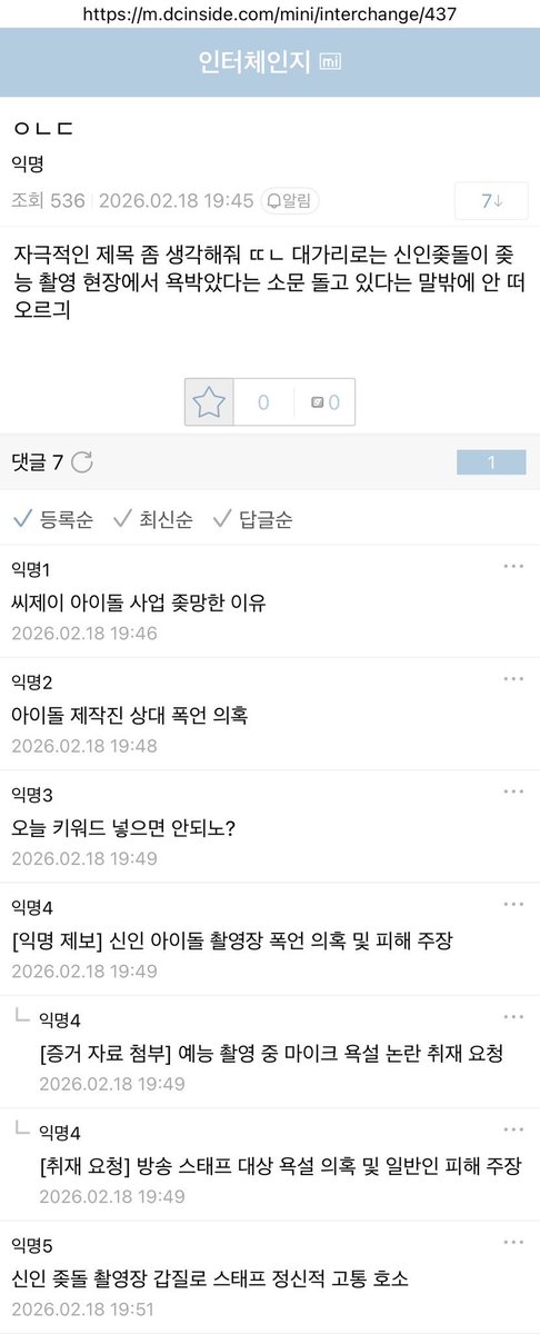 이유나 tweet media