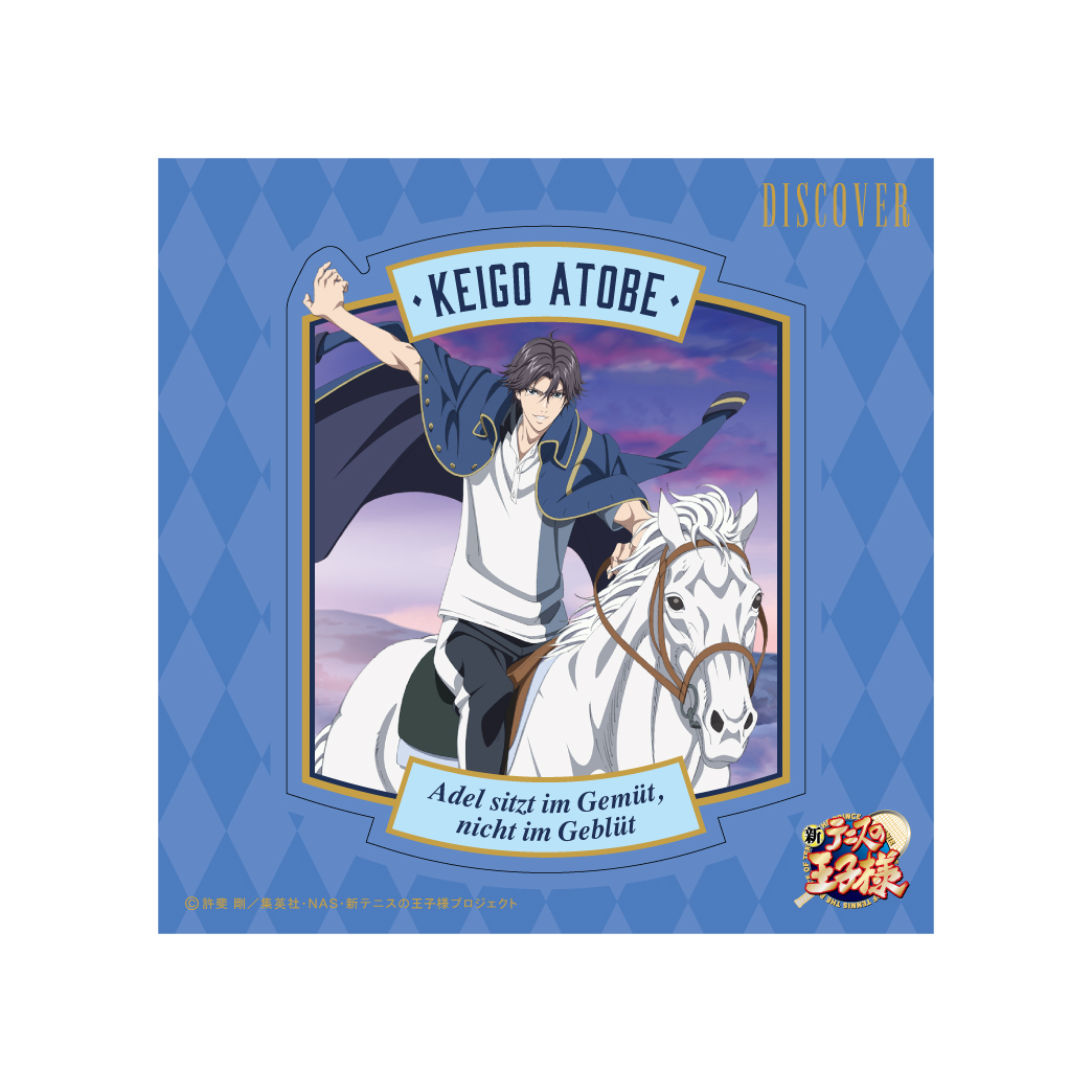 グッズ情報】 跡部王国(キングダム) 15周年記念POP UP SHOPにて、 2月