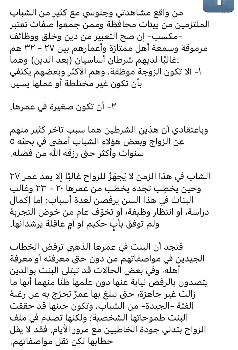 عبدالله tweet media