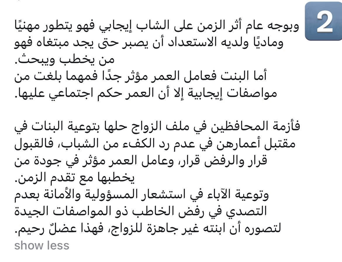 عبدالله tweet media