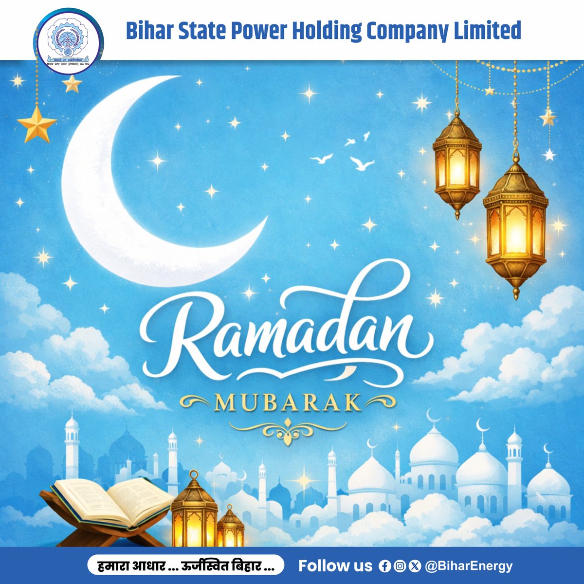 Bihar State Power Holding Company Limited tweet media