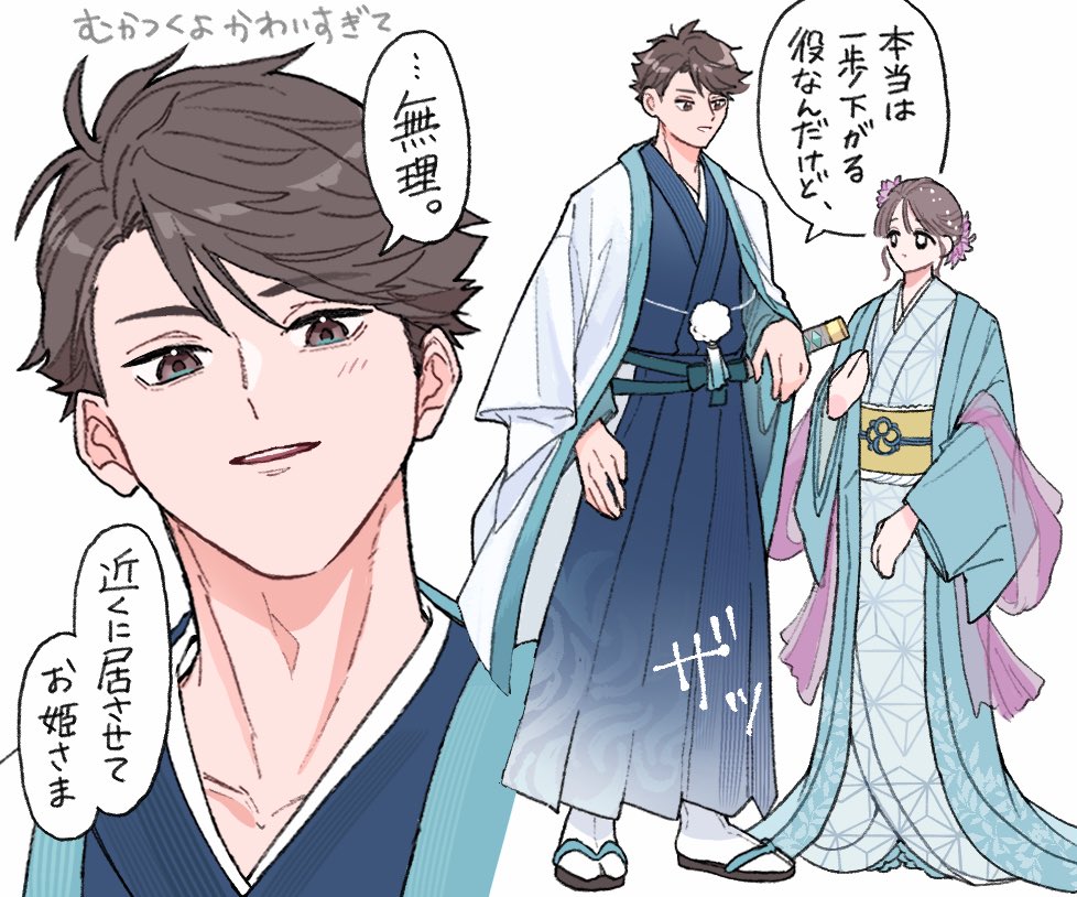 なぽりくん (@j_D5N_) / Posts / X