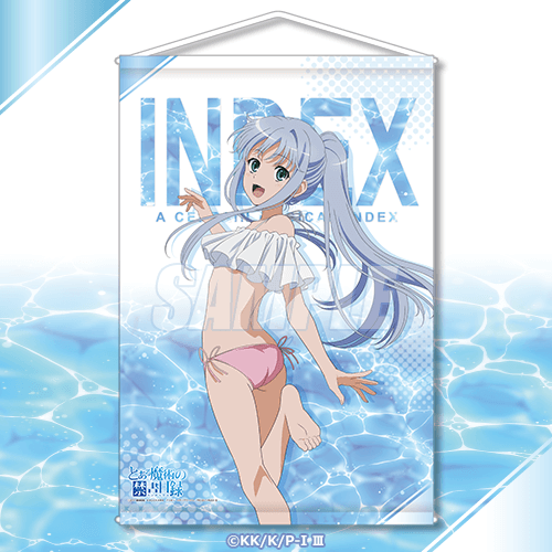 とある魔術の禁書目録 オンラインくじ～水着Ver.～】 A賞(A-3):B2