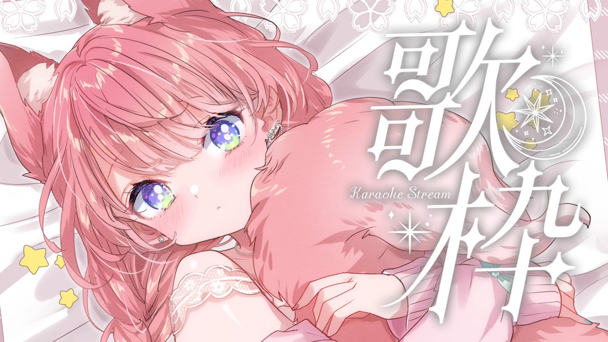 よもぎ餅 (@_Yomogi_Moti) / Posts / X