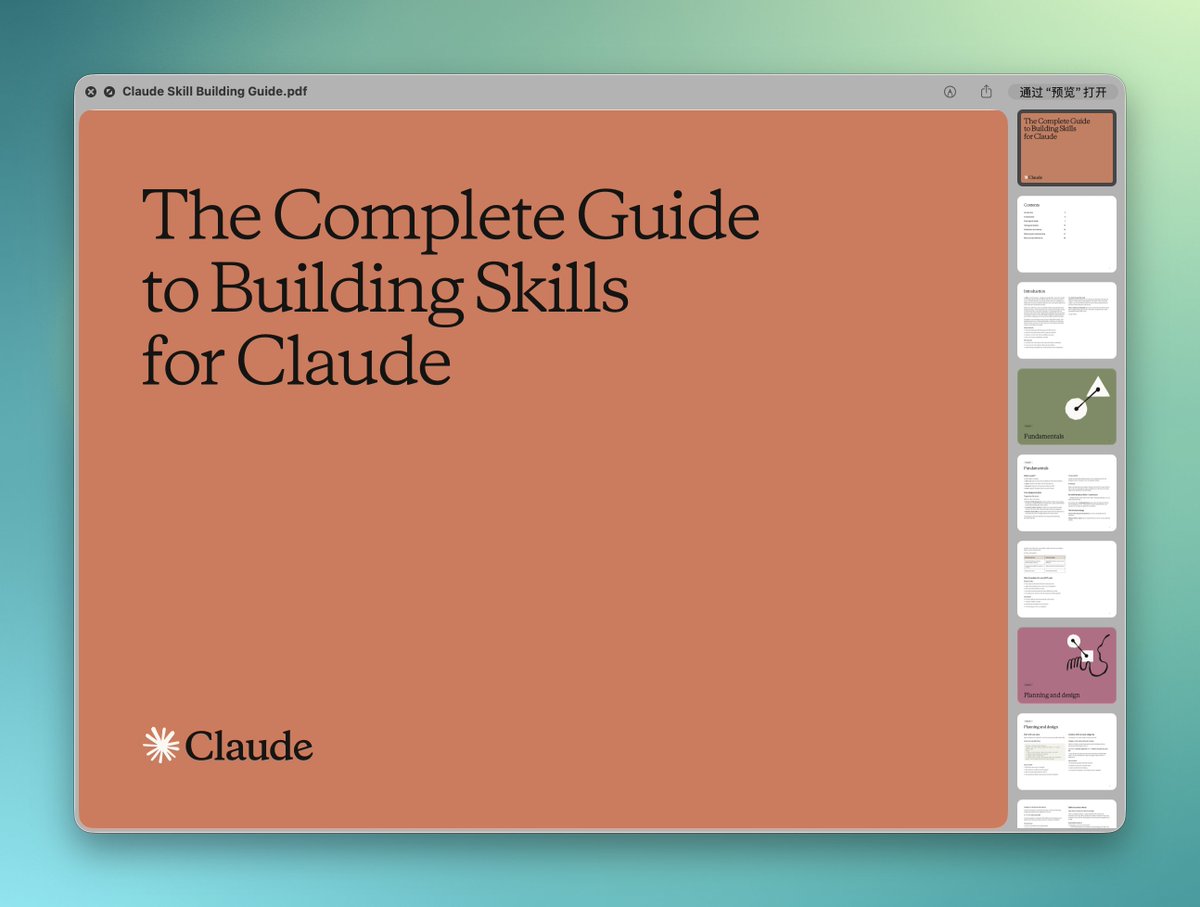 Jimmy_JingLv's tweet photo. Anthropic 发了份 32 页的 Claude Skills 构建指南，把技能开发从规划到分发整个生命周期讲透了。

最值得看的是五种核心设计模式和触发可靠性测试方法——与其每次重复写 prompt，不如把常用工作流封装成 Skill，一劳永逸。

https://t.co/EcOmgYrtNK https://t.co/bQPluf8K41